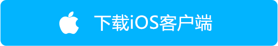 中付掌柜商戶版