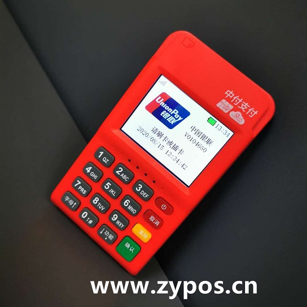廈門商戶福音，POS機辦理一站式服務來襲