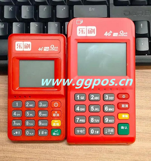 樂刷收付貝POS機