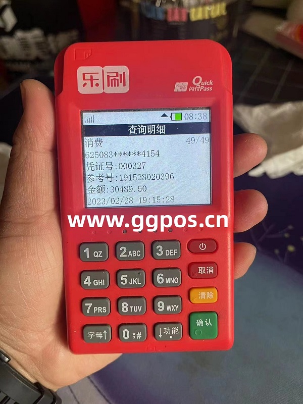 樂刷pos_副本.jpg