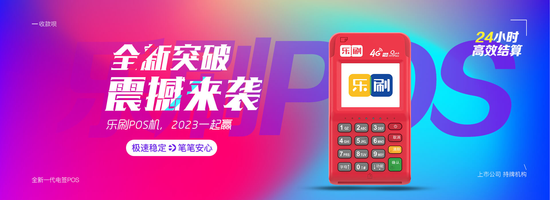 鷹潭地區申請個人POS機辦理需要什么資料？-新聞中心-新中付官網|中POS|中付pos機辦理|專業辦理銀聯刷卡機-新中付官網|中POS|中付pos機辦理|專業辦理銀聯刷卡機